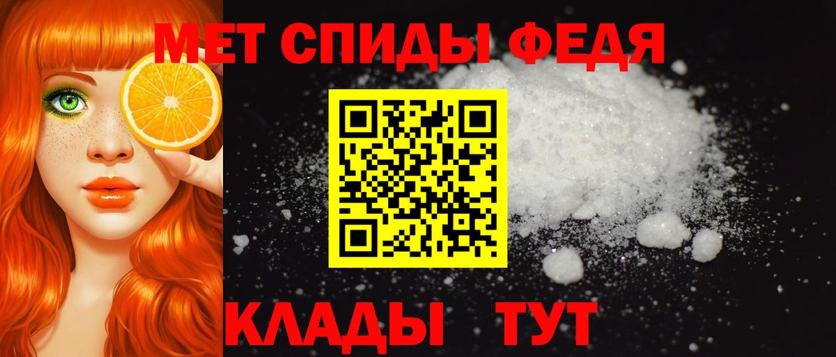 Амфетамин 98%  Вход с VPN  Новоалександровск 