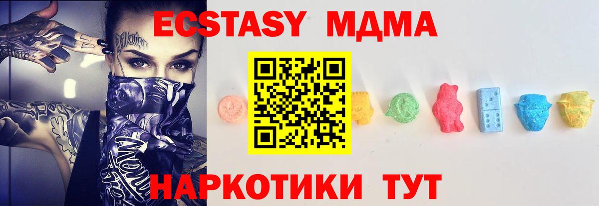 нарко площадка наркотические препараты  Экстази  Новоалександровск  Вход с VPN  ЭКСТАЗИ Punisher 
