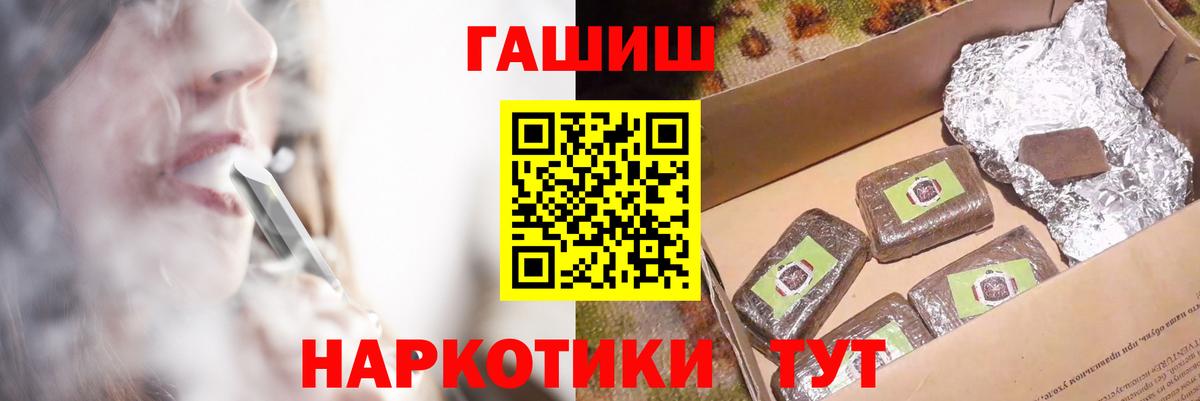 Гашиш Ice-O-Lator Новоалександровск