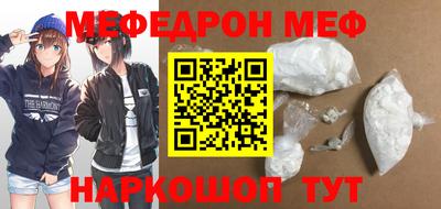 стафф Бузулук
