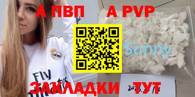 стафф Бузулук