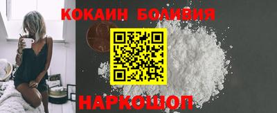 стафф Бузулук