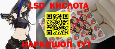 стафф Бузулук