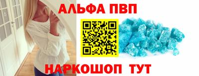 молекула духа Бугуруслан