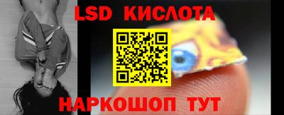 молекула духа Бугуруслан