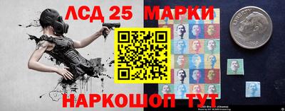 стафф Бузулук
