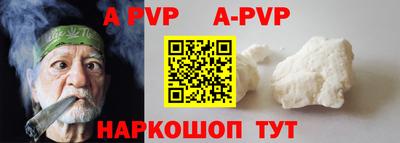 стафф Бузулук