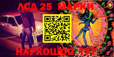 молекула духа Бугуруслан
