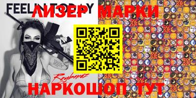 стафф Бузулук