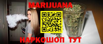 стафф Бузулук