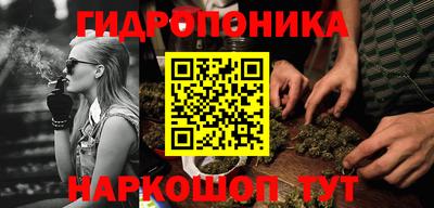 молекула духа Бугуруслан