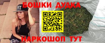 стафф Бузулук