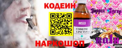 стафф Бузулук