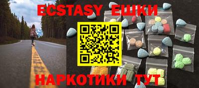 молекула духа Бугуруслан