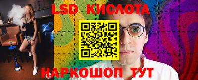 молекула духа Бугуруслан