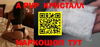 молекула духа Бугуруслан