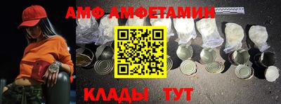 молекула духа Бугуруслан