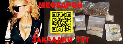 молекула духа Бугуруслан