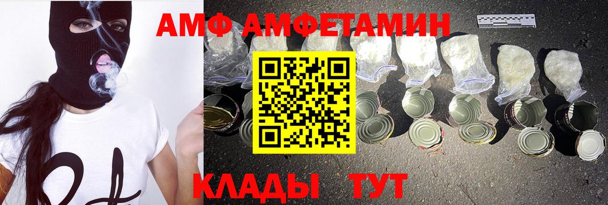 Первитин пудра Новоалександровск