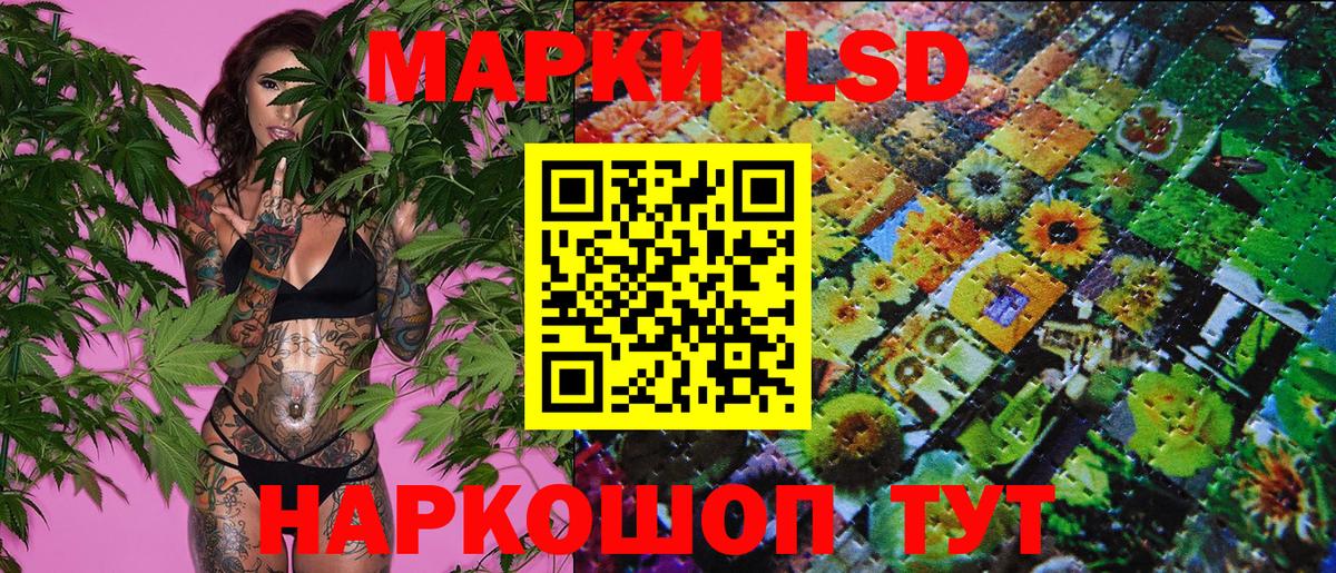 Марки N-bome  Вход с VPN  Новоалександровск  Наркотические марки 1,8мг 